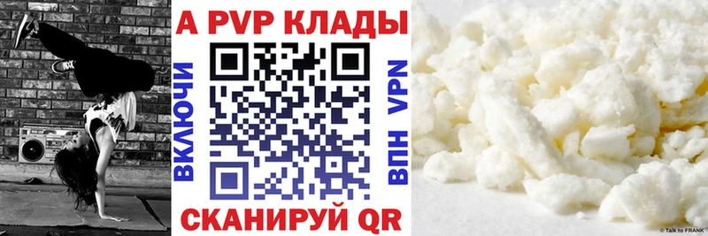 Alfa_PVP Соль  кракен сайт  Талдом  дарнет шоп 
