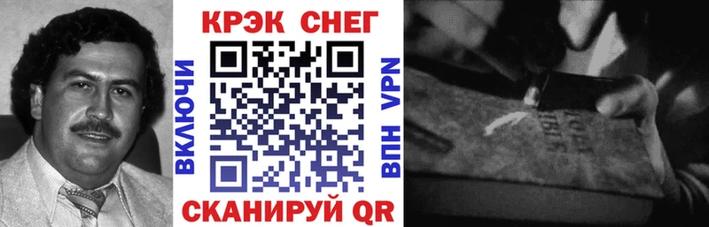 COCAIN VHQ  OMG как войти  Талдом 