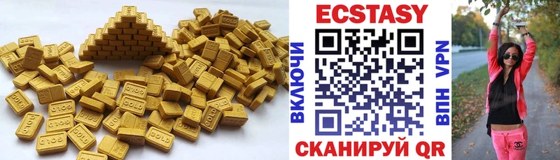 наркота  Талдом  ЭКСТАЗИ 300 mg 