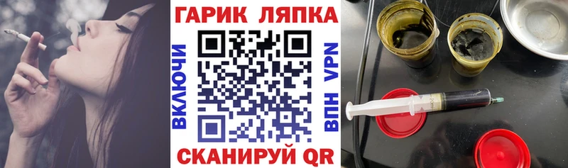 где можно купить наркотик  Талдом  МЕГА зеркало  Гашиш hashish 