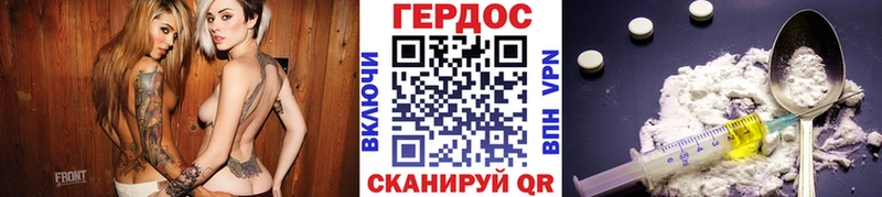 Героин герыч  блэк спрут tor  Талдом  цены  