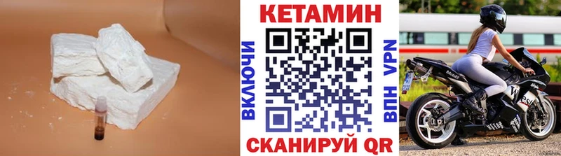 КЕТАМИН ketamine  Талдом 