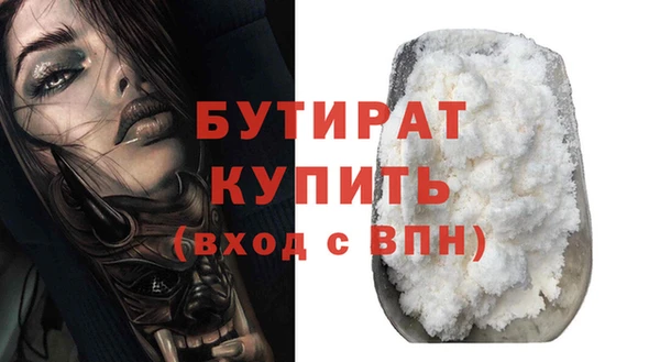 мет Абдулино