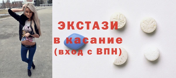 MDMA Premium VHQ Алексин