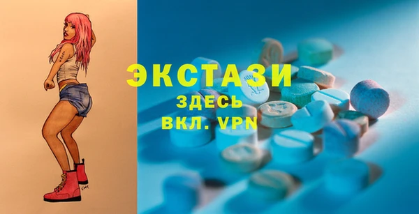 бутират Дмитров