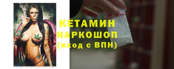 эйфоретик Абинск