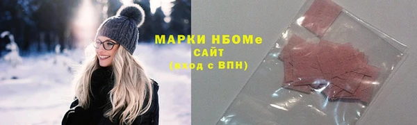 соль курить ск Алзамай