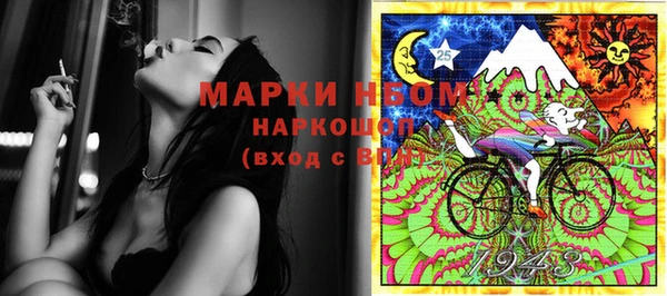 соль курить ск Алзамай