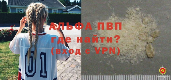 MDMA Premium VHQ Алексин
