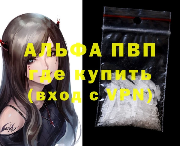 МДПВ Абаза