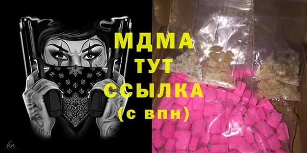 соль курить ск Алзамай