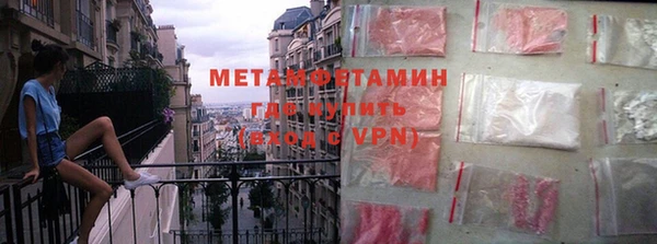 MDMA Premium VHQ Алексин