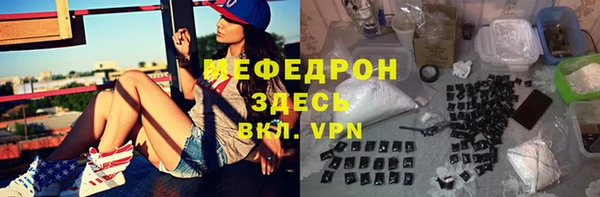 MDMA Premium VHQ Алексин