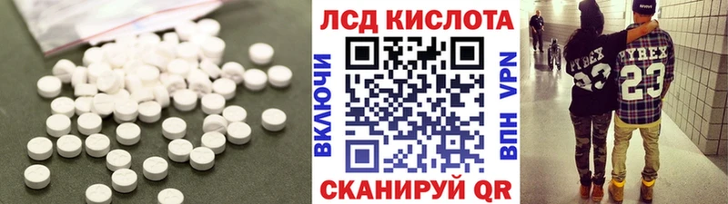Лсд 25 экстази ecstasy дарнет шоп Талдом