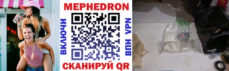 где продают наркотики  Талдом  МЯУ-МЯУ 4 MMC 