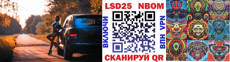 Марки NBOMe 1500мкг  цена   Талдом 