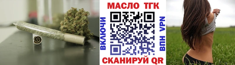 Дистиллят ТГК вейп  Талдом 