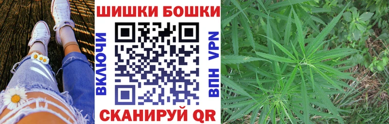 закладка  блэк спрут   Шишки марихуана индика  Талдом 